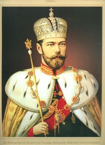 Царь Николай