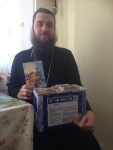 Посылка