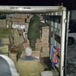 Поездка декабрь