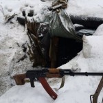 Донбасс