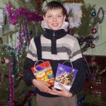 Поездка декабрь