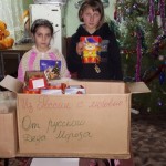 Донбасс