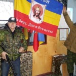 Донбасс