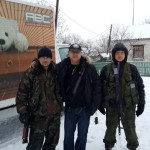 Поездка декабрь