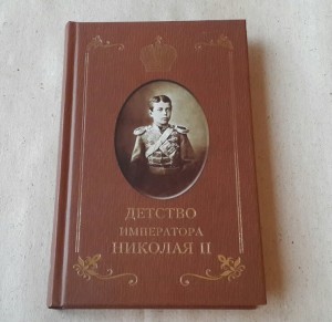 Книга